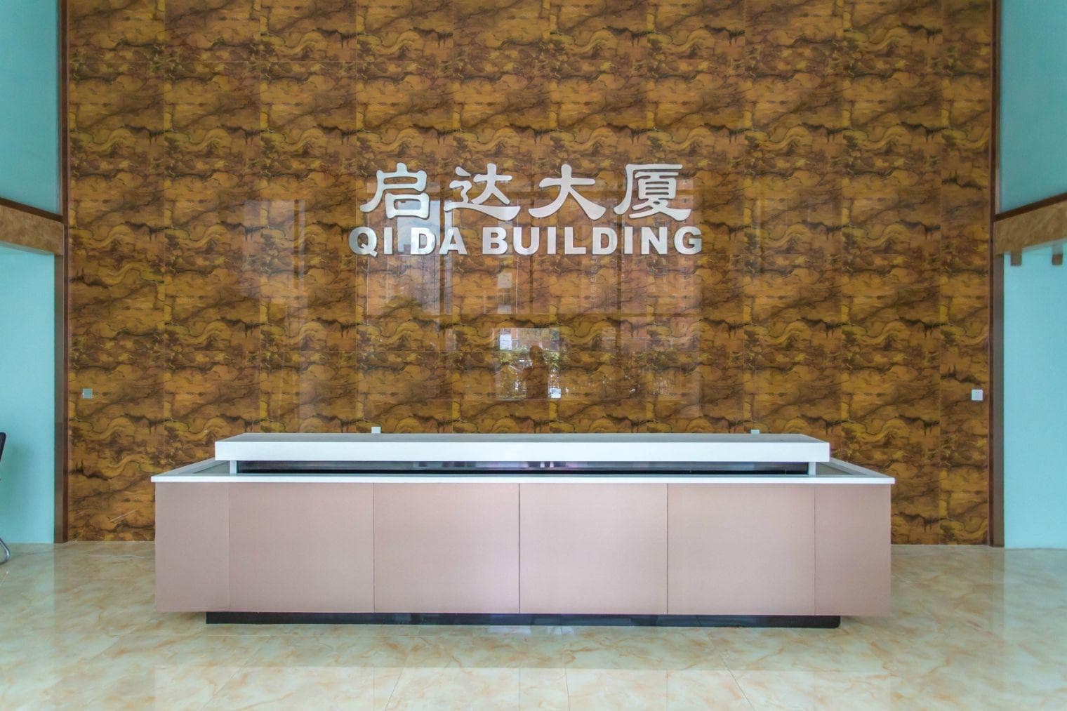 大堂